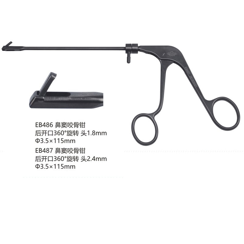 EB486/EB487鼻竇咬骨鉗（后開口360°旋轉）